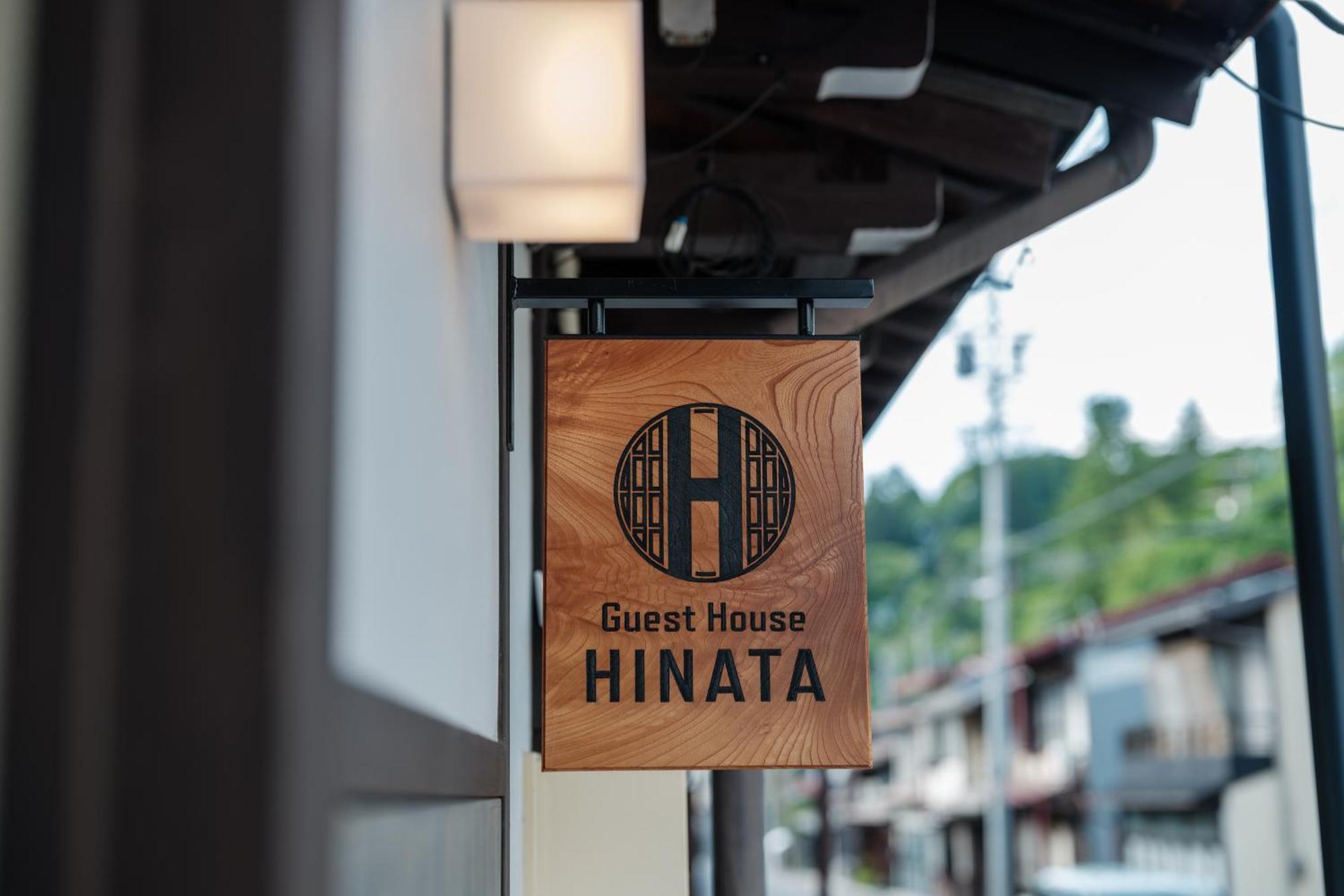 Guest House Hinata - Japanese House With Sauna And Open-Air Bath Takayama  Zewnętrze zdjęcie